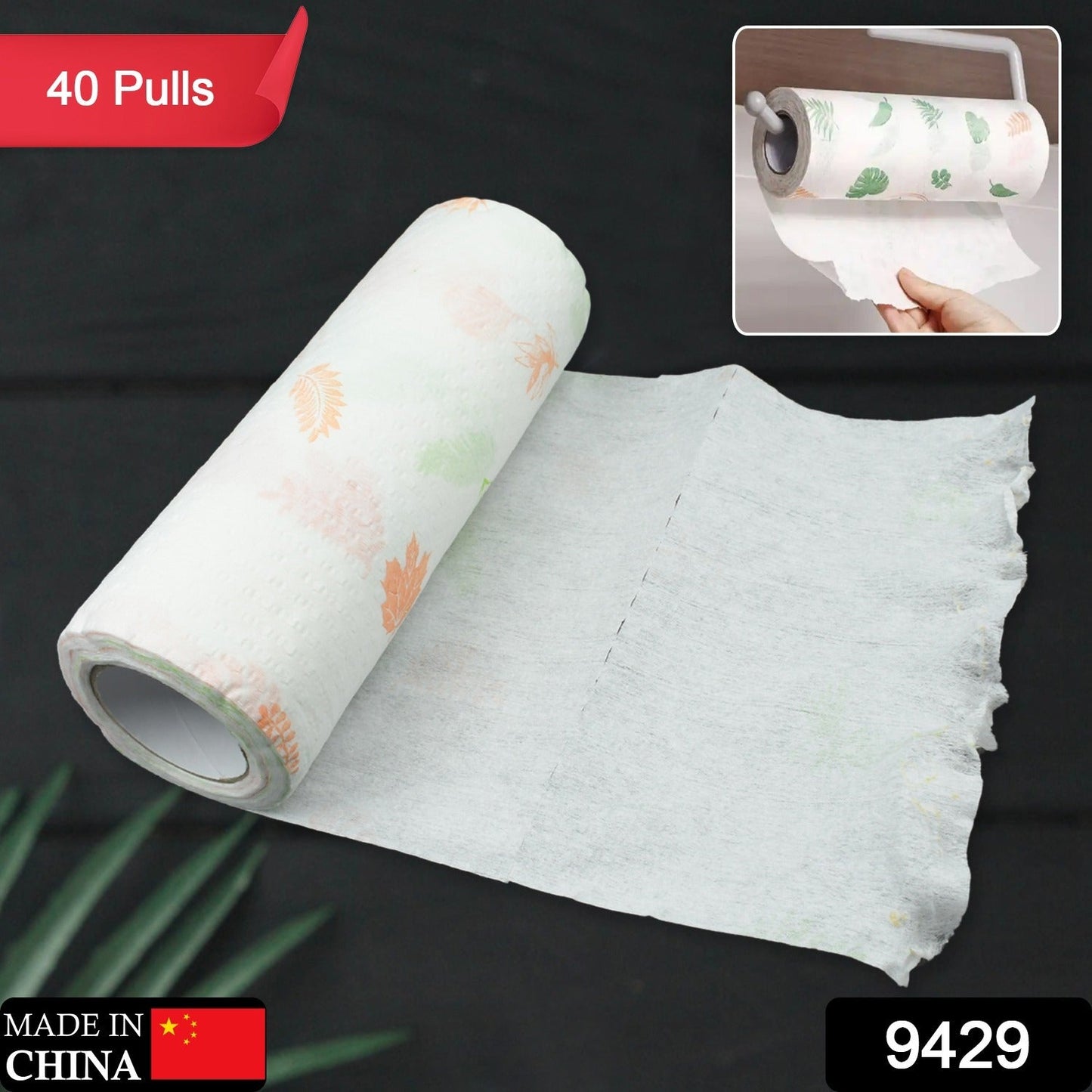9429 Non Woven Reusable and Washable Kitchen Printed Tissue Roll Non-stick Oil Absorbing Paper Roll Kitchen Special Paper Towel Wipe Paper Dish Cloth Cleaning Cloth 40 sheets / Pulls